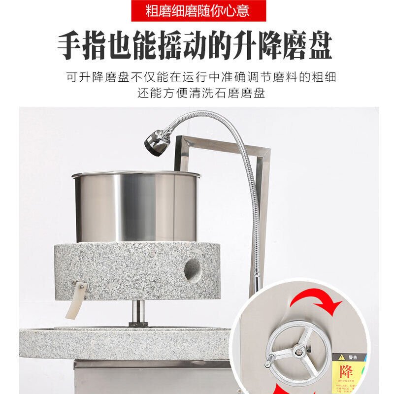 极速煜灿商用磨浆机电动q石磨肠粉机磨米浆机磨豆浆机磨米粉30型