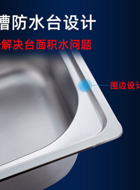 极速洗菜盆单槽30n4不锈钢水槽厨房洗碗池水池家用洗菜池大小号洗