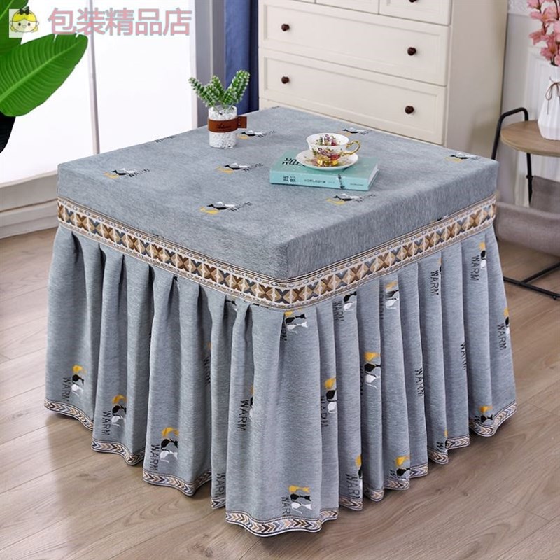 极速烤火桌罩套桌子取暖桌电炉罩新款正方形M家用加厚防尘桌布电