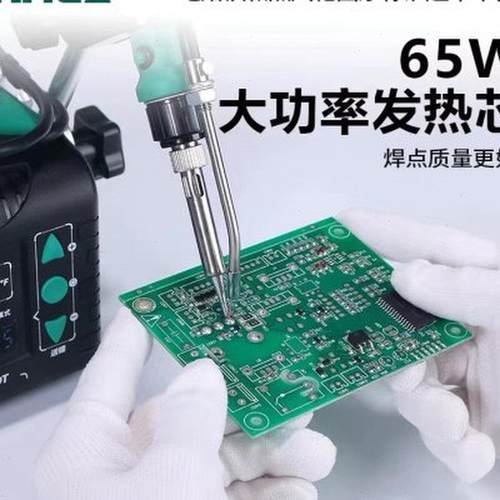 极速谊华928DT大功率自动焊锡机脚踏式自动出锡U恒温焊台工业级电