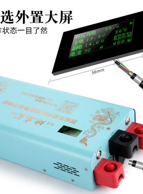 极速智能车载汽车双电瓶隔离器12Av24v磷酸铁锂快速升压大电流快