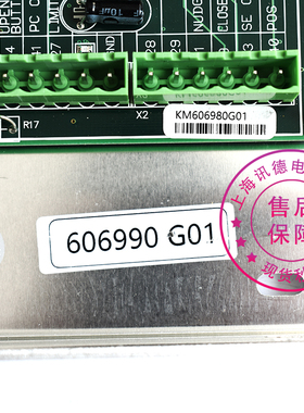 极速通力b门机板606990G01门机控板KM606980G01 全新606810G01电
