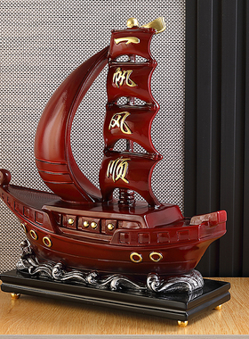 极速一帆风顺帆船摆件客厅v玄关酒柜家居装饰品公司办公桌招财开