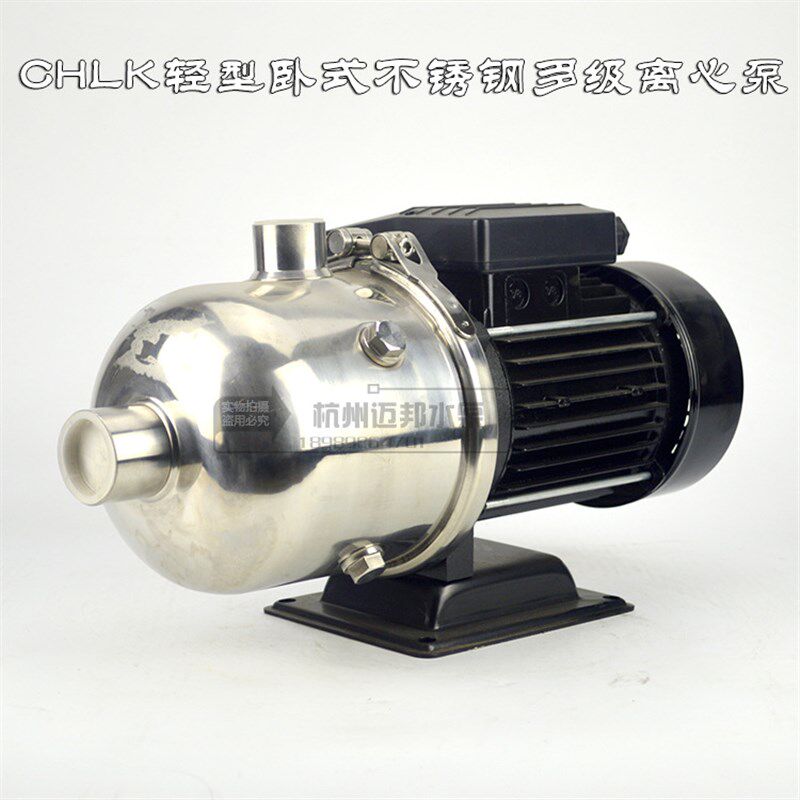 极速CHLK/CHLF2-20/2s-30/2-60/4-20/4-30/轻型卧式不锈钢多级离