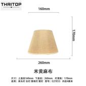 lamp rectangular shade 极速taable accessories linen lamps