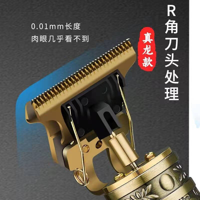 极速美杜理发推子油头雕刻v电推剪剃头理发器复古电推子剃光头神