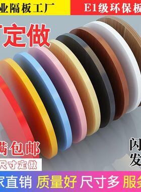 极速定做木板圆桌桌面板多功u能餐茶桌T58304简面板圆形几家用圆