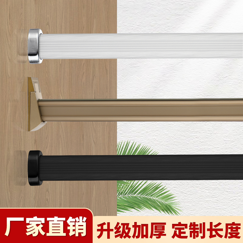 极速衣柜挂衣杆柜子内挂杆固定衣通杆衣橱衣O服加厚大横杆免打孔