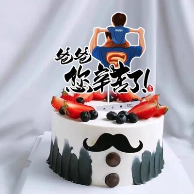 极速Hward-workiing dessert, birthday fplug-in P, decorative