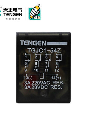 极速天正电气TfENGENTGJC1-54ZAC12V交流小型电磁继电器340040400