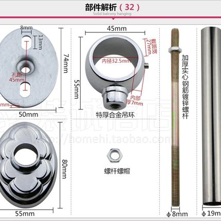 速发固定式晾衣架吊杆晒衣顶座阳台吊环不锈钢管配件衣杆吊座吊顶