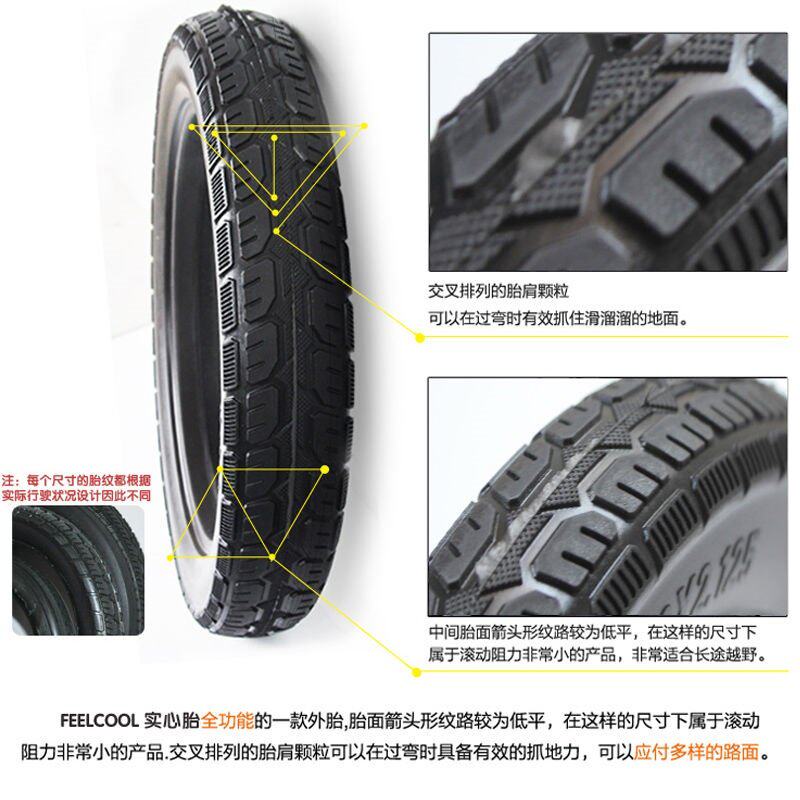 极速26寸自行车实心胎261.z95山地车轮胎防爆防扎 无内胎外胎免