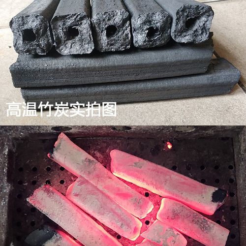极速机制木炭高温无烟耐烧竹炭烤鸭烧烤店商用100S斤 环保土窑炭