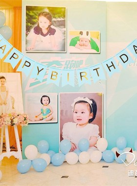 极速Happy birthday parrty flag pulling happy birthday gold s