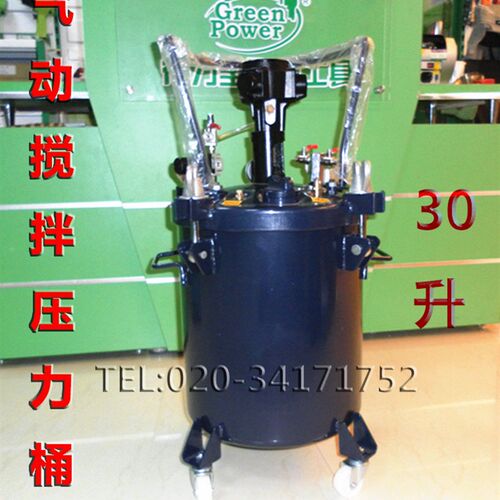 极速。直销自动搅拌压力桶10L30L40L油I漆搅拌压力罐10升30升40升