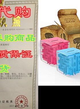 极速ThinkMax Money Maze Puzzlze Box, Puzzle Money Holder Gif
