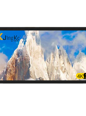 极速经科JK画框投影幕布投影机小边框HD3-FL/W2玻纤白幕84寸4:3