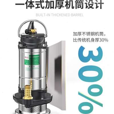 极速潜水泵220vl污水泵家用抽水高扬程农用灌溉排污抽水泵小型抽