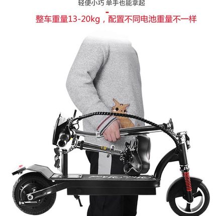 速发迷你可折叠小型成人电动滑板车双人接送小孩休闲电动车两轮电