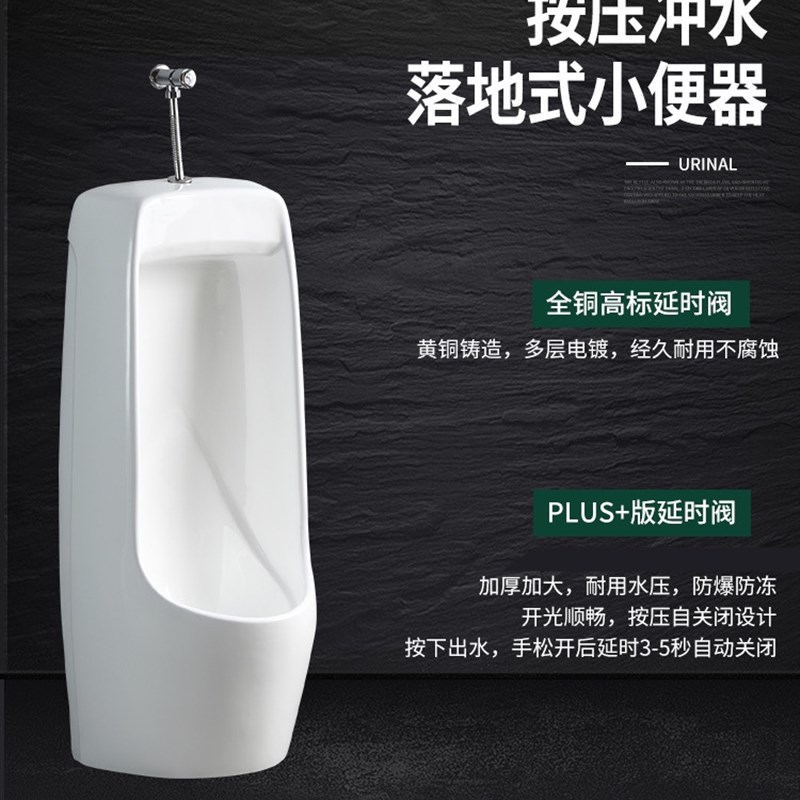 极速家用感应小便斗男士立式小便器陶H瓷儿童挂墙式一体小便池防