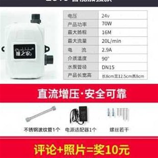 热水器花洗澡洒增压泵家用自管动自来1全水加压小型道直 速发新品