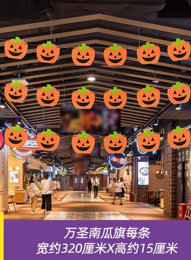 极速Halloeween decorations launches flag hangidng flag hangi