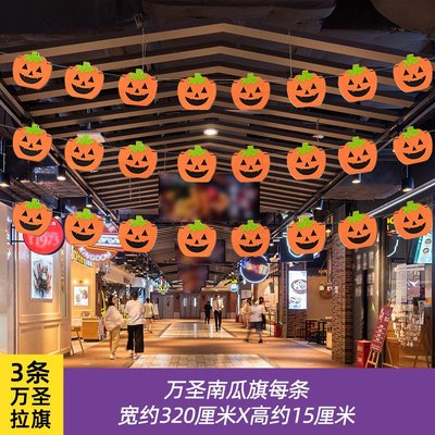 极速Halloeween decorations launches flag hangidng flag hangi