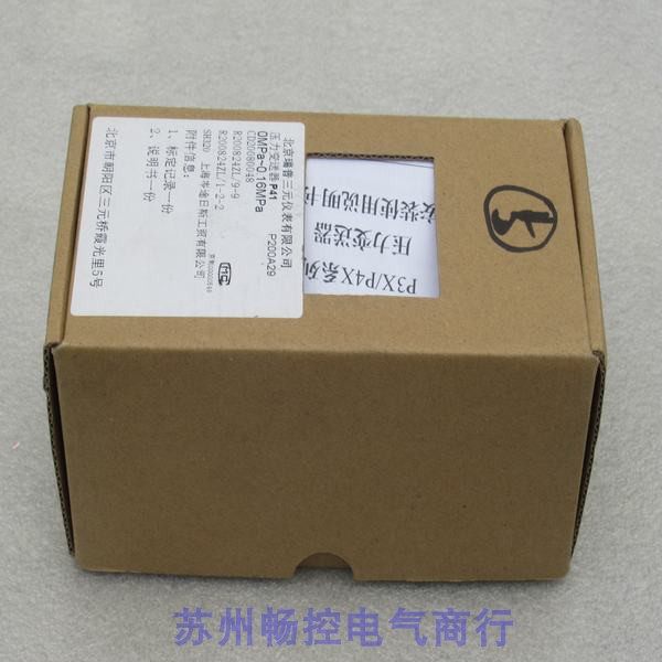 极速议价*现货销售*全新压力变送器P41-P200A2Y9 现货议价