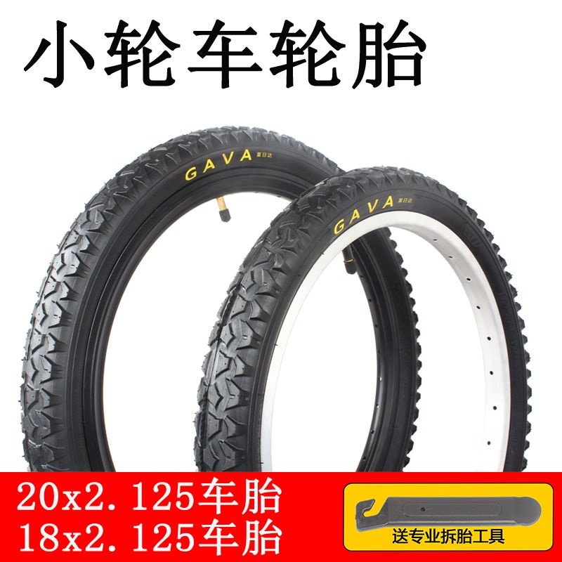 极速18/20x2.125耐磨童车y小孩小轮折叠车18/20寸变速山地自行车