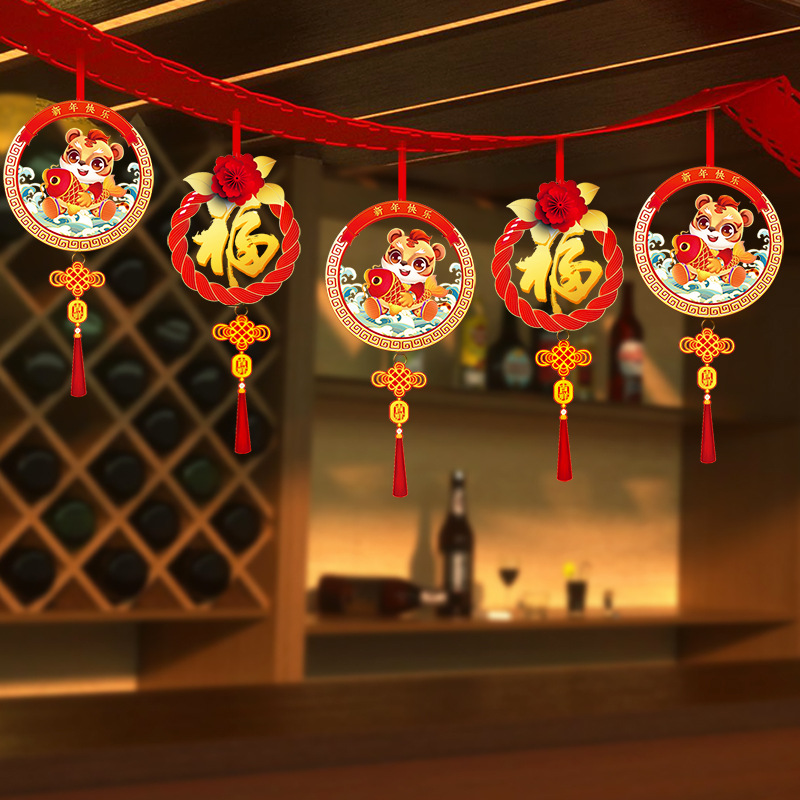 极速202c2虎年拉花过新年快乐春节装饰品元旦年货室内场景布置挂