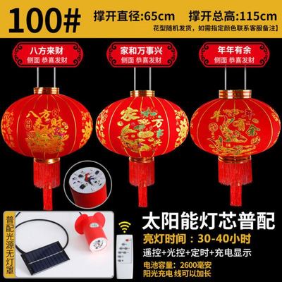 极速Electronic lantern non-pylug-in balcony a pair of New Ye