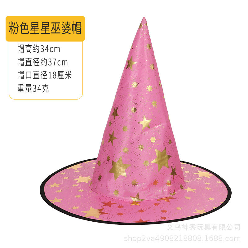 极速Halloween party hat Wiwtch hat wizard hat Black tip hat