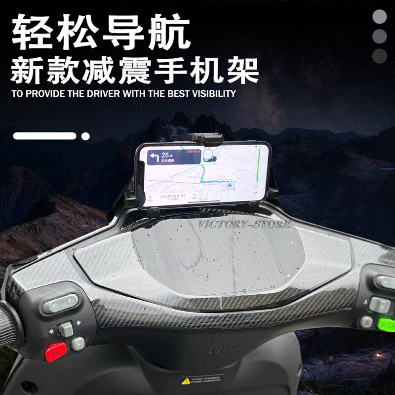 极速适用九号电动车M9q5C 改装 手机支架 减震导航支架 直上中置