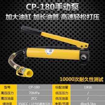 极速厂促新品1g0多节液压0T0T5千斤顶 电动千斤顶分离式DFPY10T 2