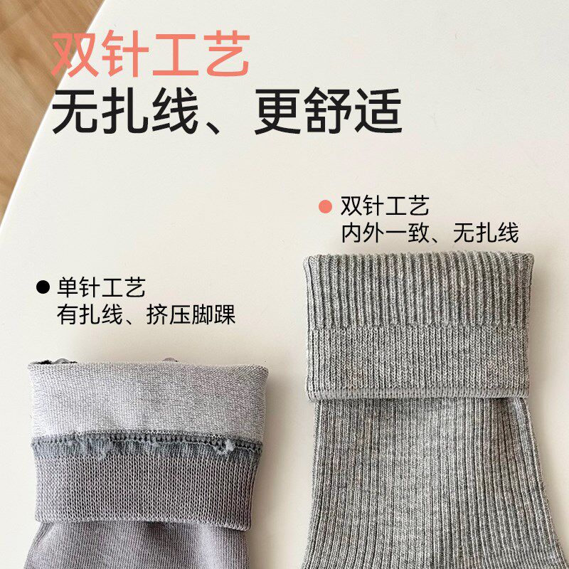 新品白色袜子女中筒袜秋冬季纯棉堆堆E袜女款配德训鞋ins潮小皮鞋