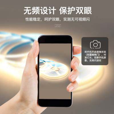 极速COB低压灯j带24V灯条自粘超亮线形灯铝槽客厅吊顶光源高显指,家装灯饰光源,室内LED灯带,淘宝优惠券,粉丝福利购,淘宝优惠卷