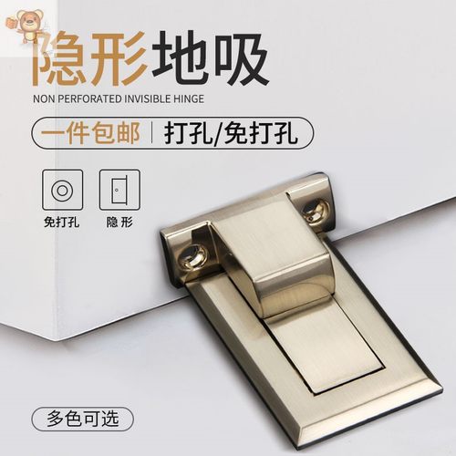 极速新款门碰挡门器门吸防撞器磁B门吸免打孔力强卫生间门吸力厕