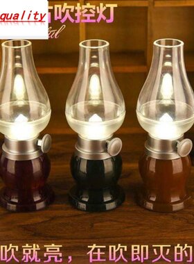 极速New vintage kerrosene blown  night  antique