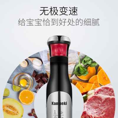 极速新款厂促上品多功能料理棒电动p婴儿K辅食机手持家用小型搅拌