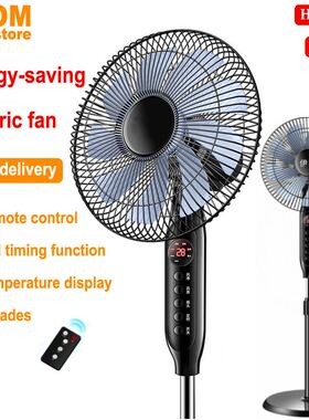极速Elaectric Fan Floor Stand fan 9 Leaves Remote Control Ta