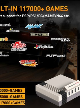 极速KinHank Retro Supqer Console X Cube Has 117000+ Games, 6
