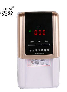 极速拉克丝 蓝牙智能验钞机小z型便携式手持商用收银紫光家用迷你
