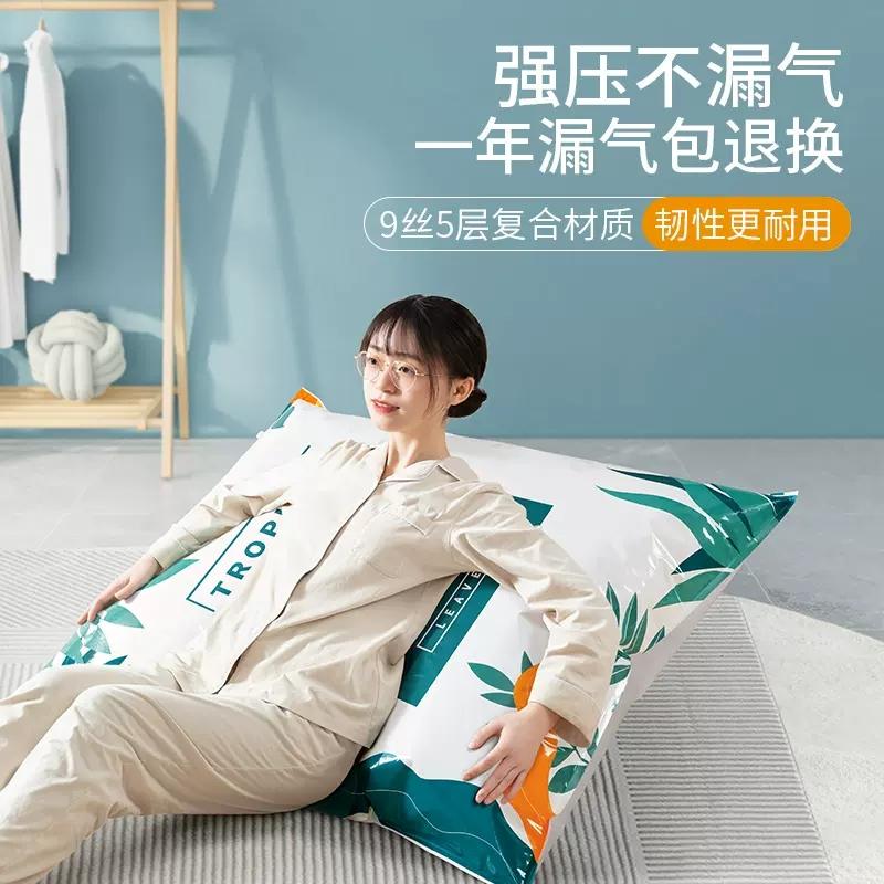 极速抽气真空压缩袋装被子衣x服行李箱衣物家用旅行收纳袋子特大