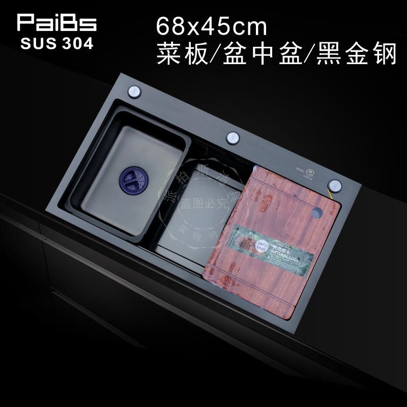 极速智能水槽7545不锈钢水x槽黑金刚水槽单槽枪灰色套装洗菜盆厨