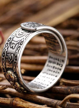 极速Feng Shui jPIXIU Charms Ring Amulet Wealth Lucky Carving