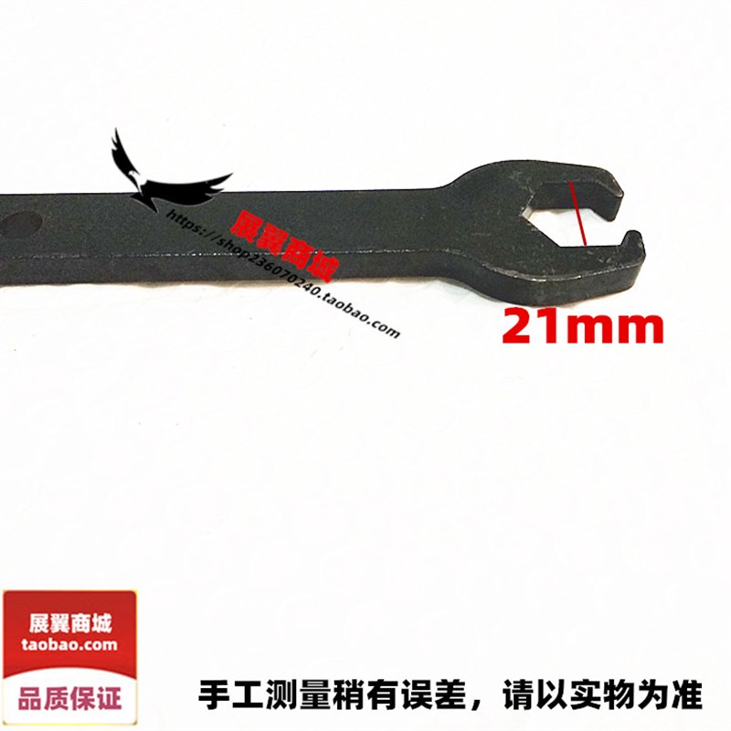极速。电动车後轮电机轴螺母专用拆卸工具 21mm Q22mm 叉口扳手省