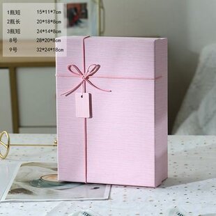 极速High-gradie gift box ins style high-grade rectangular li