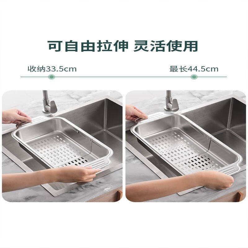 极速()可伸e缩沥水篮304不锈钢厨房单水池槽沥水架加厚洗菜盆滤,家装主材,沥水篮,淘宝优惠券,粉丝福利购,淘宝优惠卷
