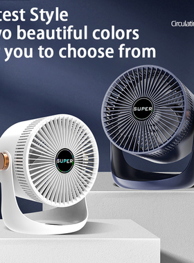极速Z1 Air Circulation Fan USB CharginIg Household Table Sha