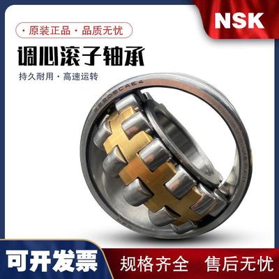 极速进口调心滚子轴承22324 2232x6 22328 22330 22332 CAE4 K